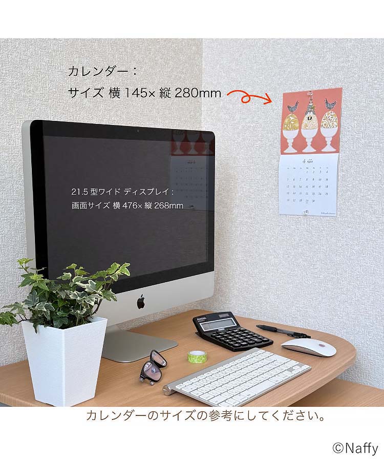 CalendarーBird Talesー