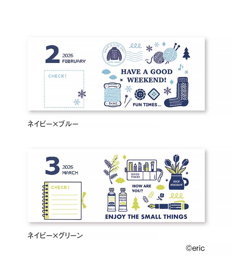 eric卓上カレンダー