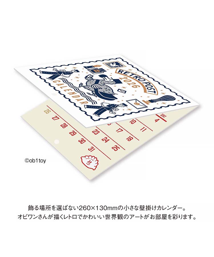 オビワンミニ壁掛け