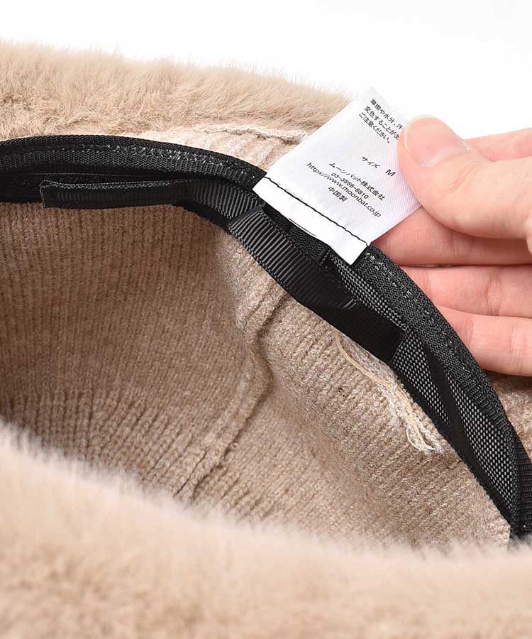 ニットサーモファーハット