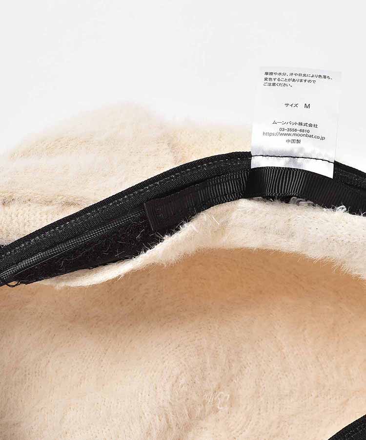 シャギーリボンベレー