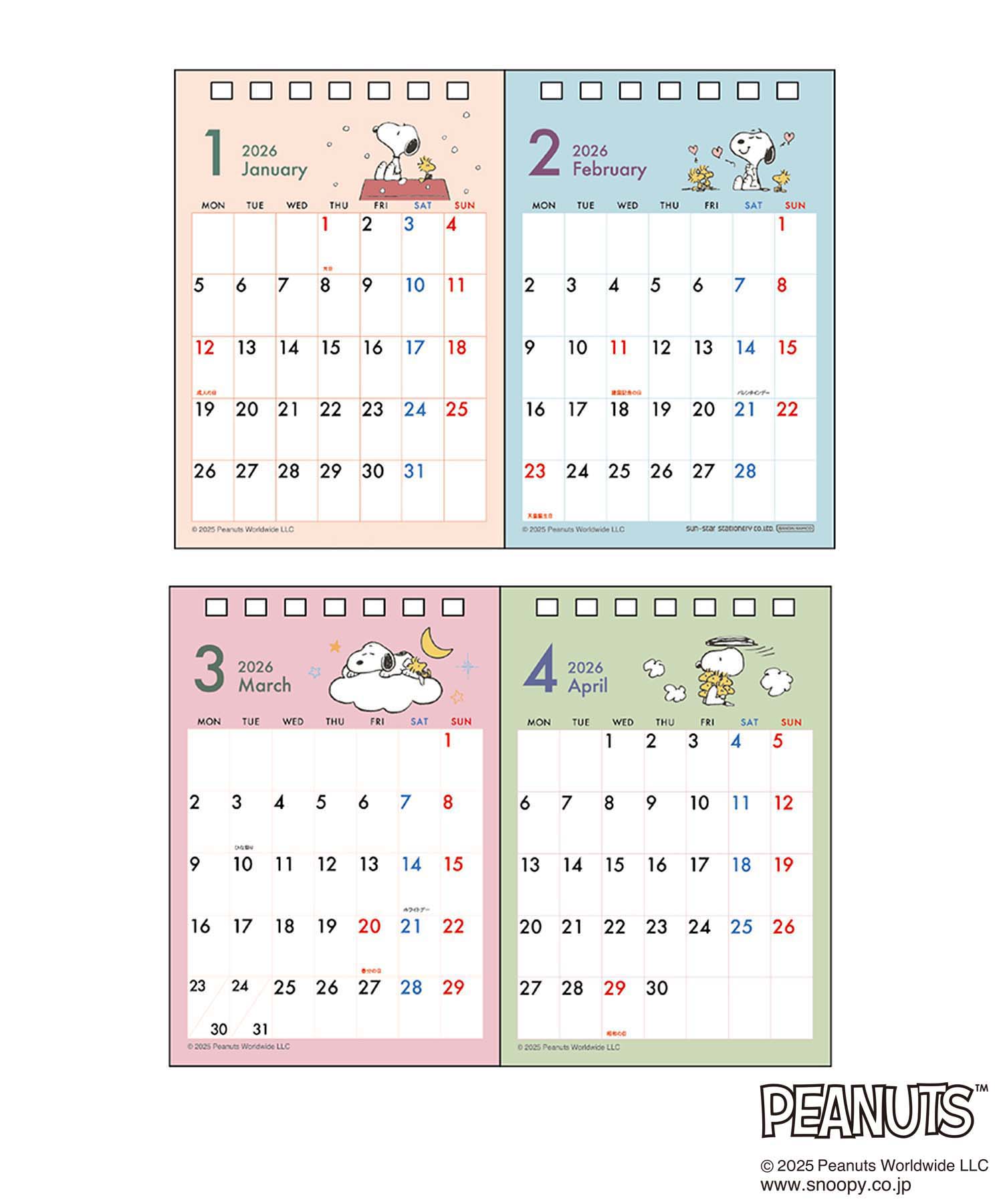 PEANUTS2か月デスクカレンダー
