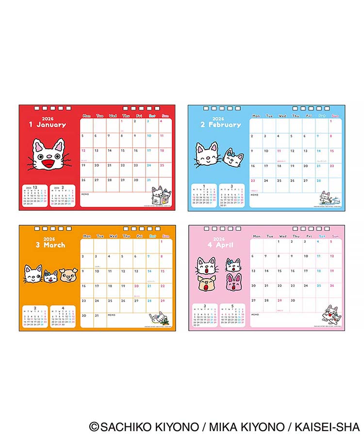 ノンタンデスクカレンダー26