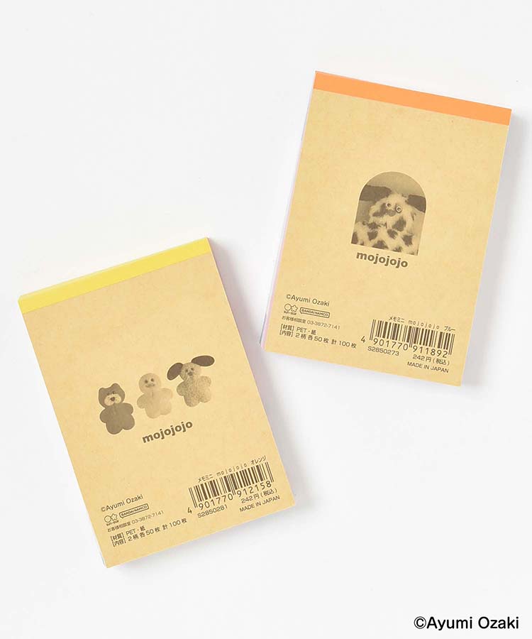 mojojojoメモミニ