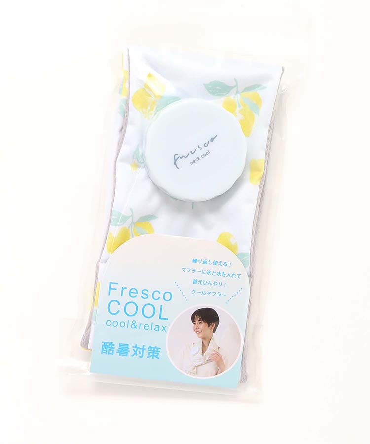 ≪SALE≫フレスコ冷感氷のうマフラー