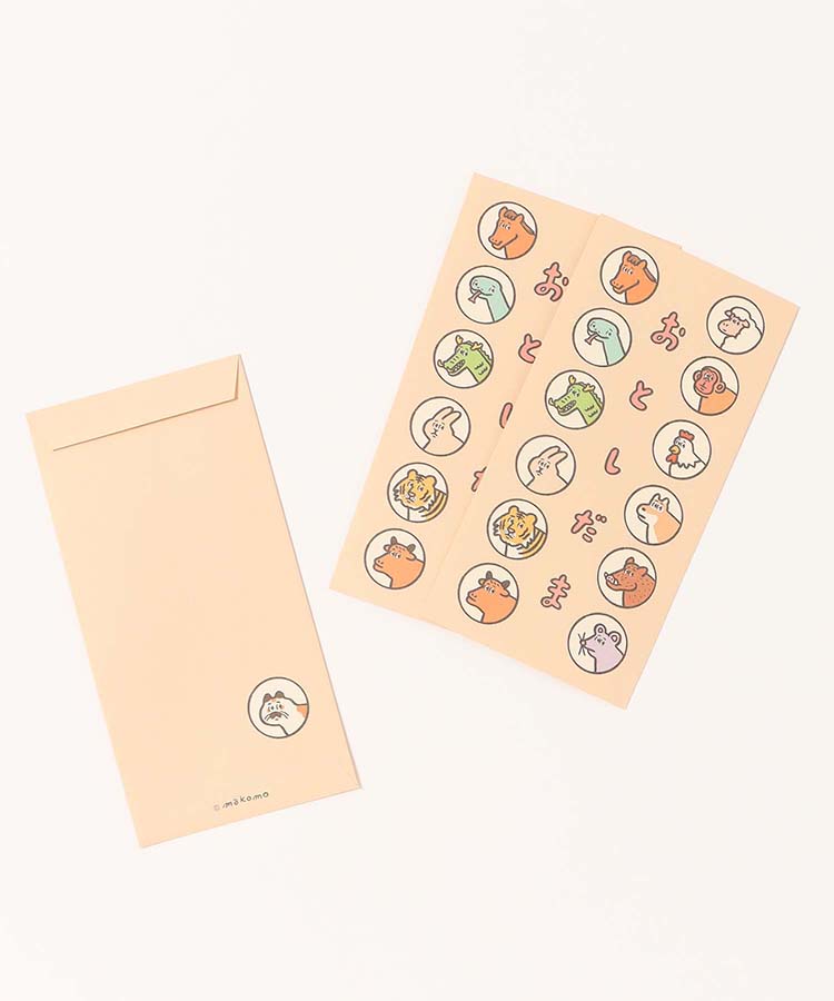 伊予和紙ぽち袋大