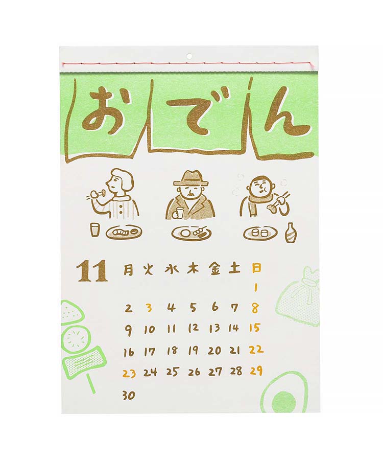 レトロ壁掛けカレンダー