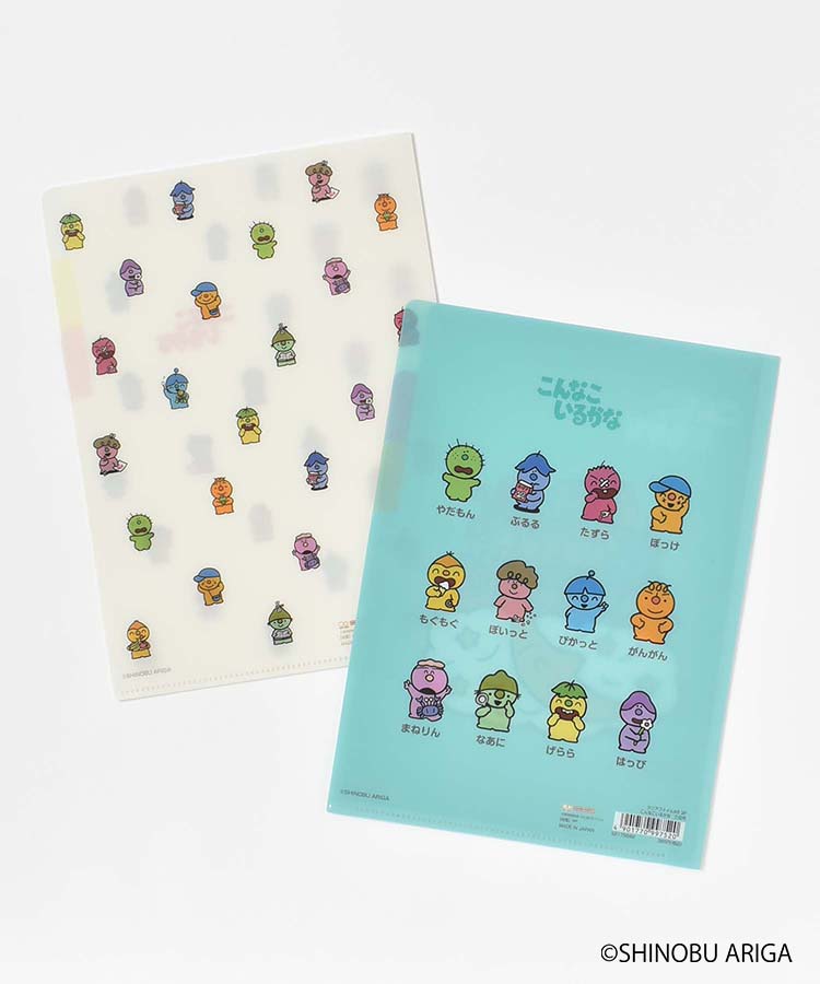 こんなこいるかなA5クリアファイル3P