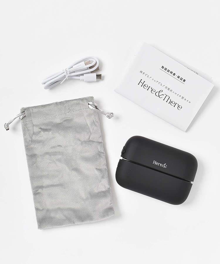 充電式ニコイチ型カイロ