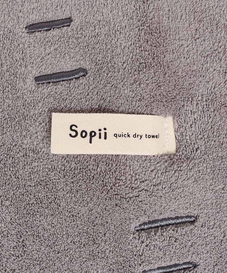 Sopiiクイックドライタオル