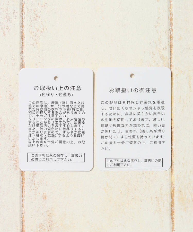 ≪SALE≫【WEB限定】前後2WAY楊柳メロウカットソー