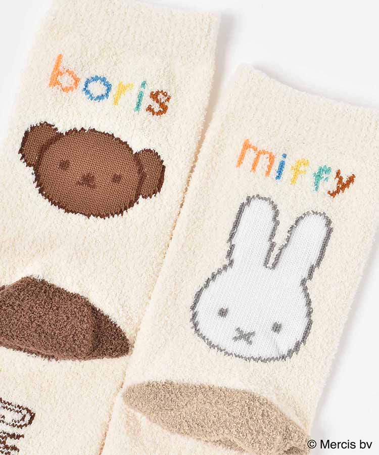 ミッフィーかかともこもこルームソックス