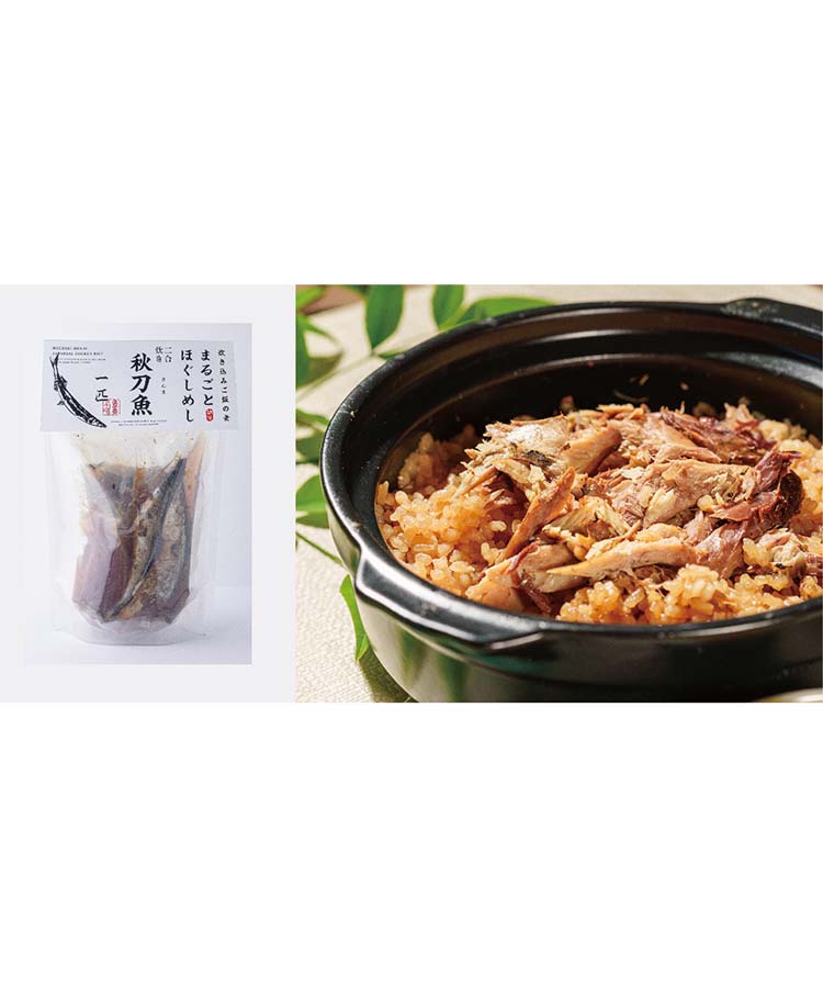 まるごとほぐしめし２合炊き