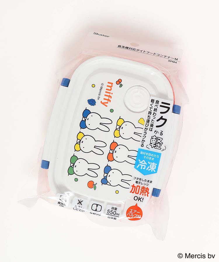 ミッフィータイトフードコンテナ(M)