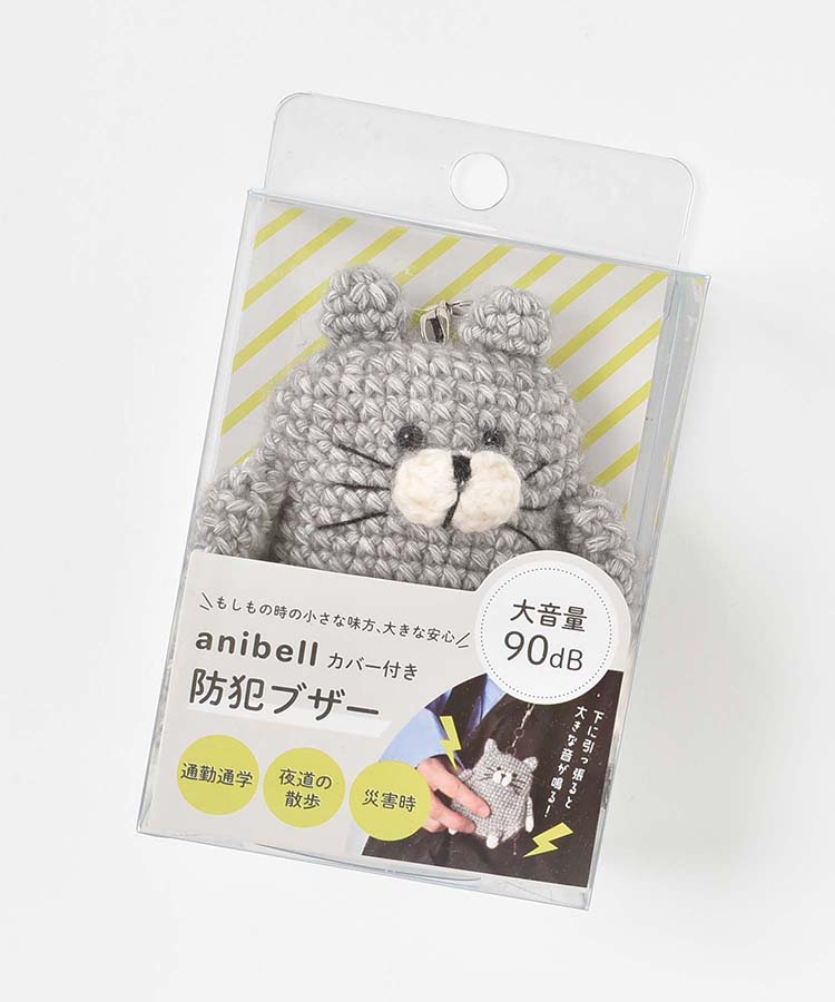 【WEB限定】anibellカバー付き防犯ブザー