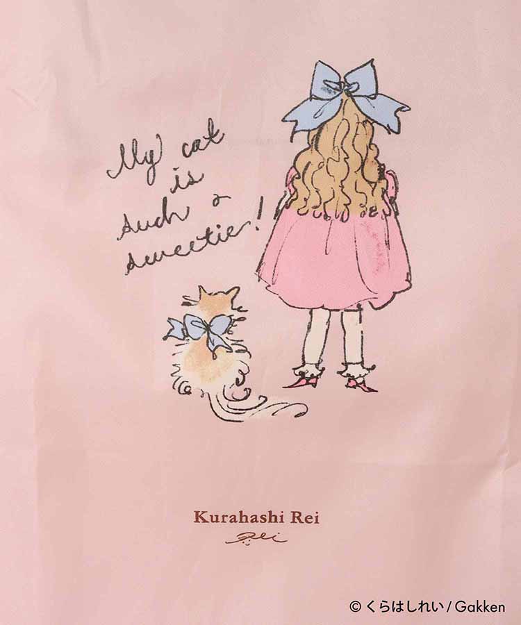 くらはしれいマチ付きエコバッグ