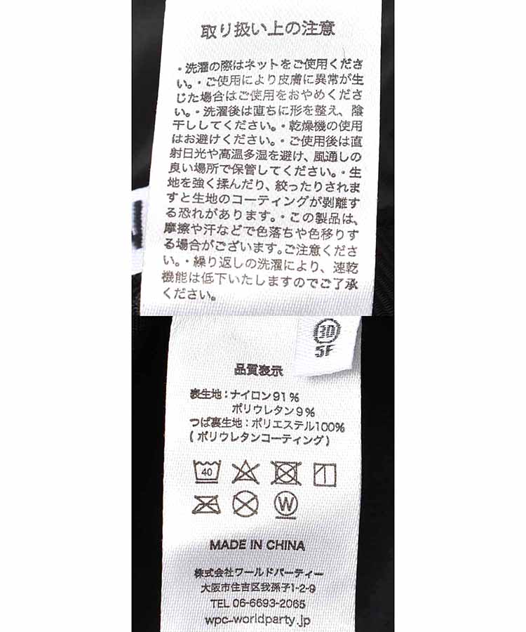 UVカット接触冷感つば広ハット