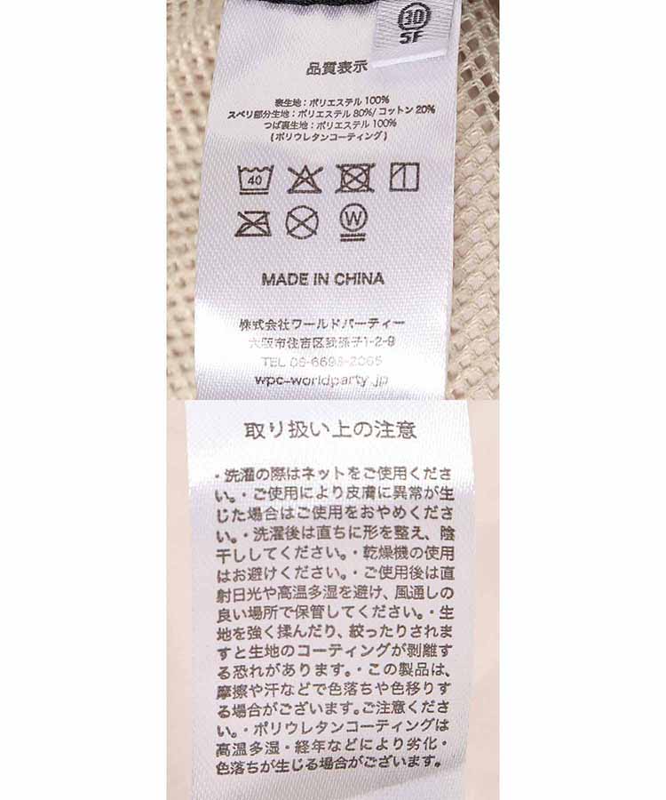 UVカット接触冷感コンパクトエアリーハット