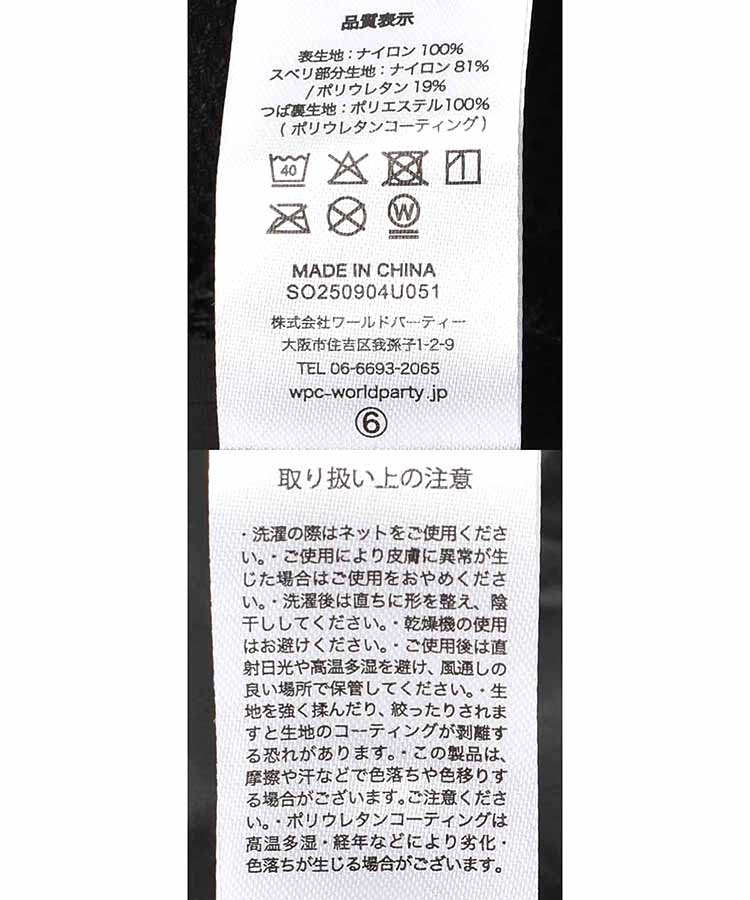 UVカット接触冷感バケットハット