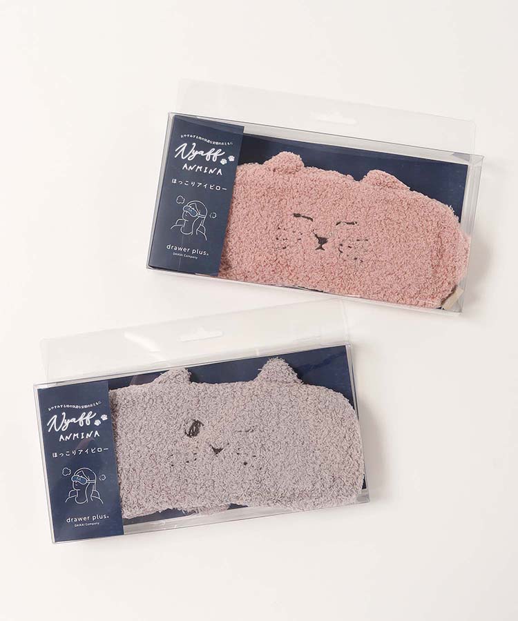 にゃふにゃふアンミーナアイピロー