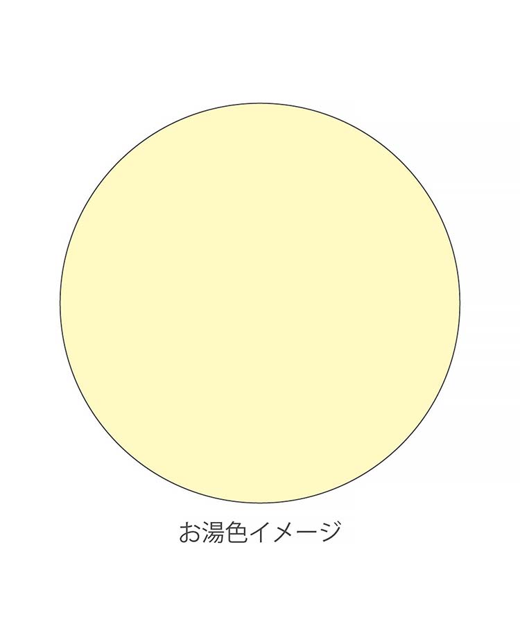 利光春華バスソルト