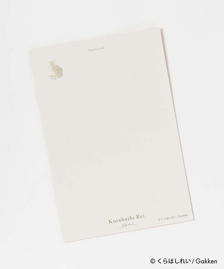 くらはしれいプレミアムポストカード