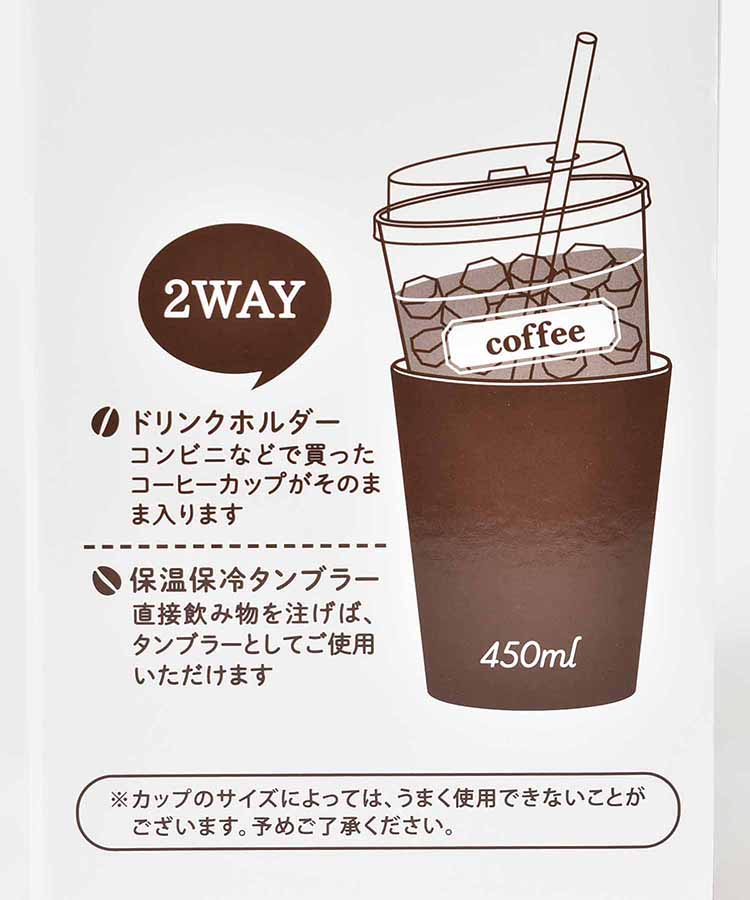 【WEB限定】ステンレスマグ