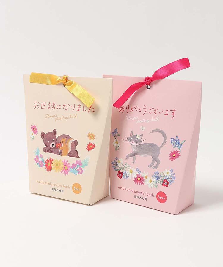 アニマルフラワーグリーティングボックス