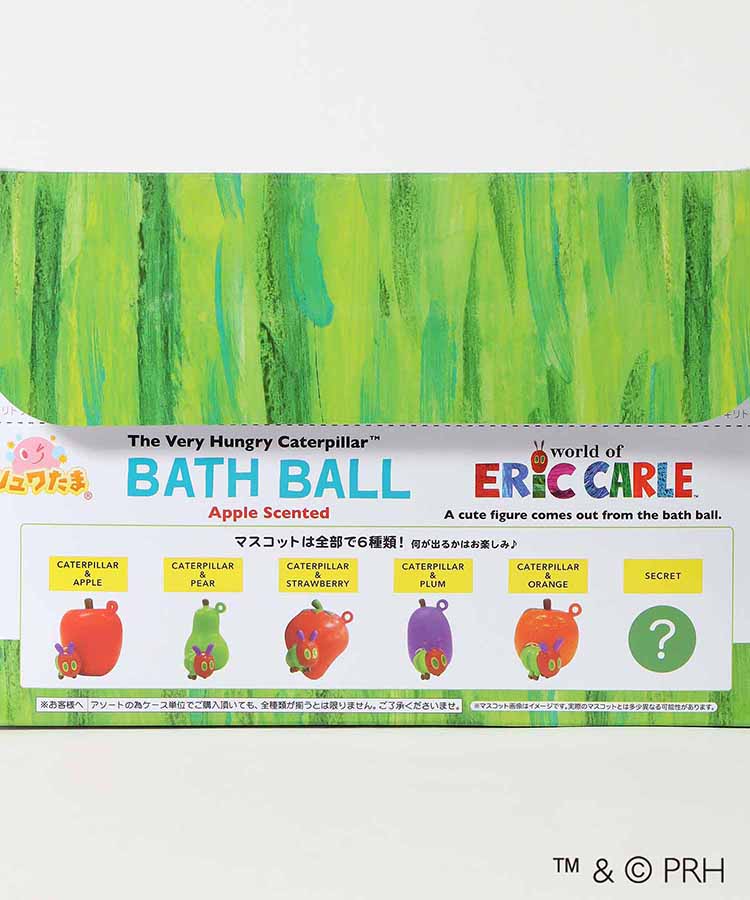 はらぺこあおむしバスボール