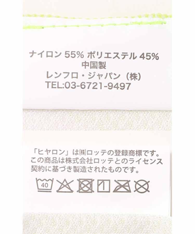 ヒヤロンクールタオル