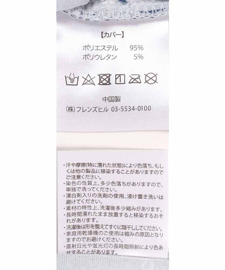 ひんやりネッククーラー