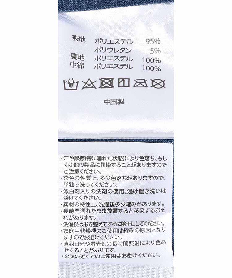 ひんやり枕カバー