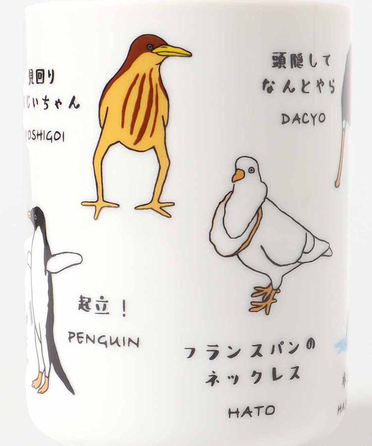 チュン百景湯呑