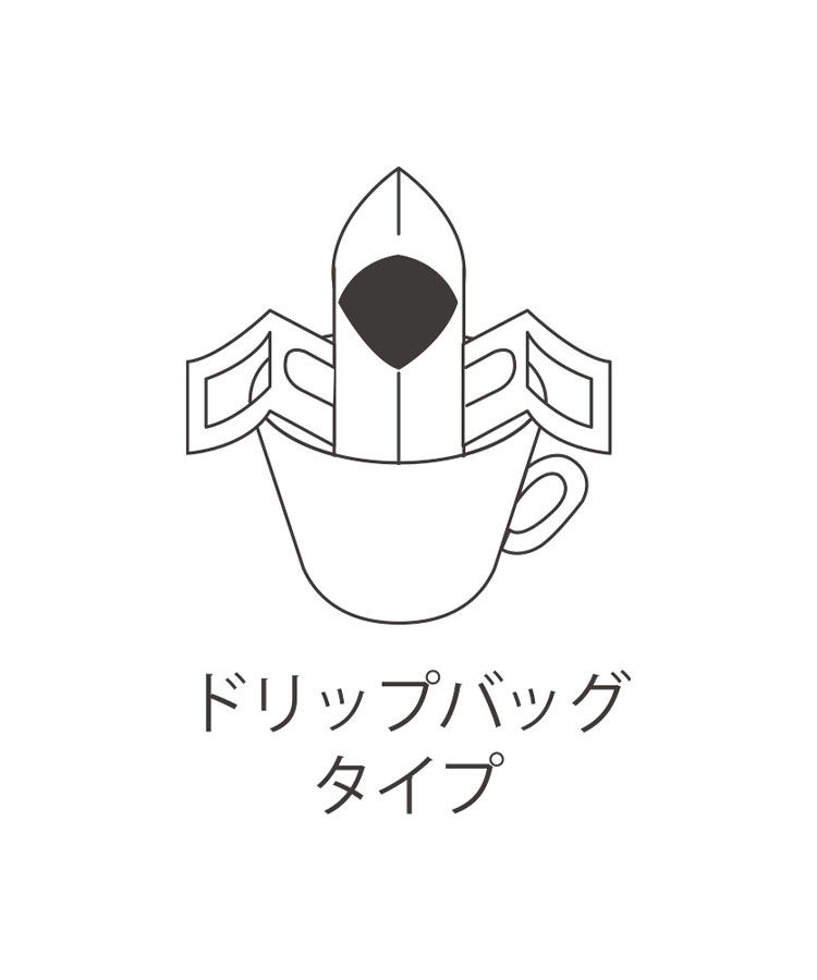 カフェコパンドリップコーヒー２Pセット