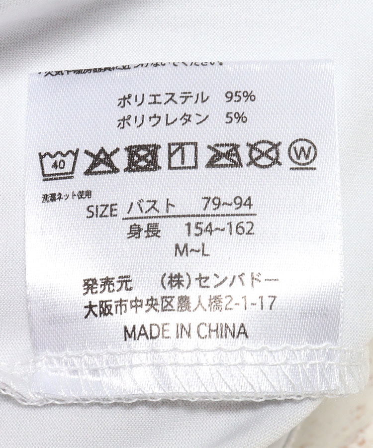 フレスコ冷感ワンピース