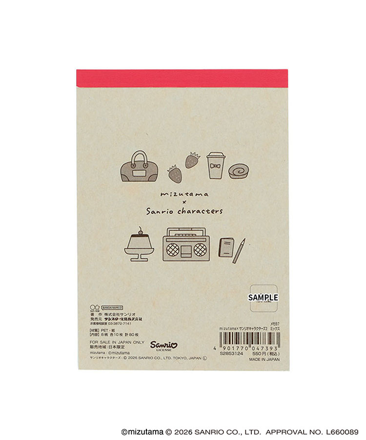 mizutama×Sanrio charactersB7メモ | Bleu Bleuet（ブルーブルーエ