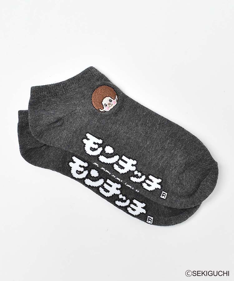 モンチッチ刺繍アンクルソックス