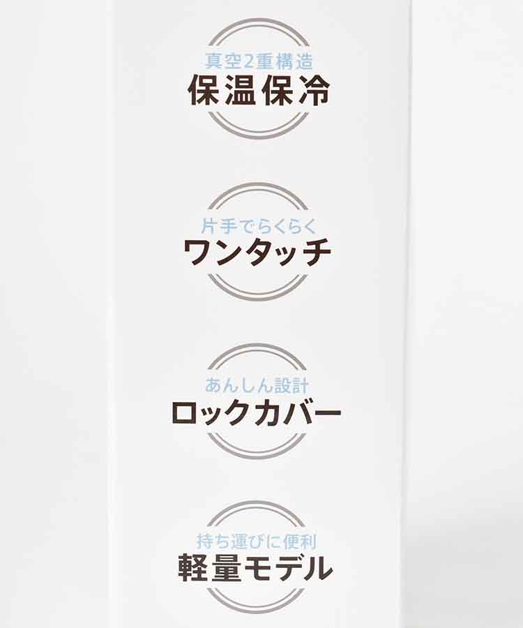 【WEB限定】たまごっちステンレスボトル350ml