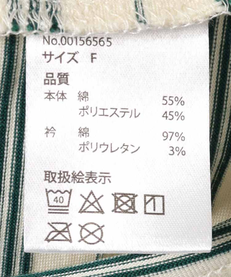 Bouncy.ワッペン付ボーダーTシャツNO2