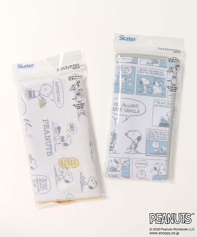 スヌーピースモーキーパステルくっつくランチクロス