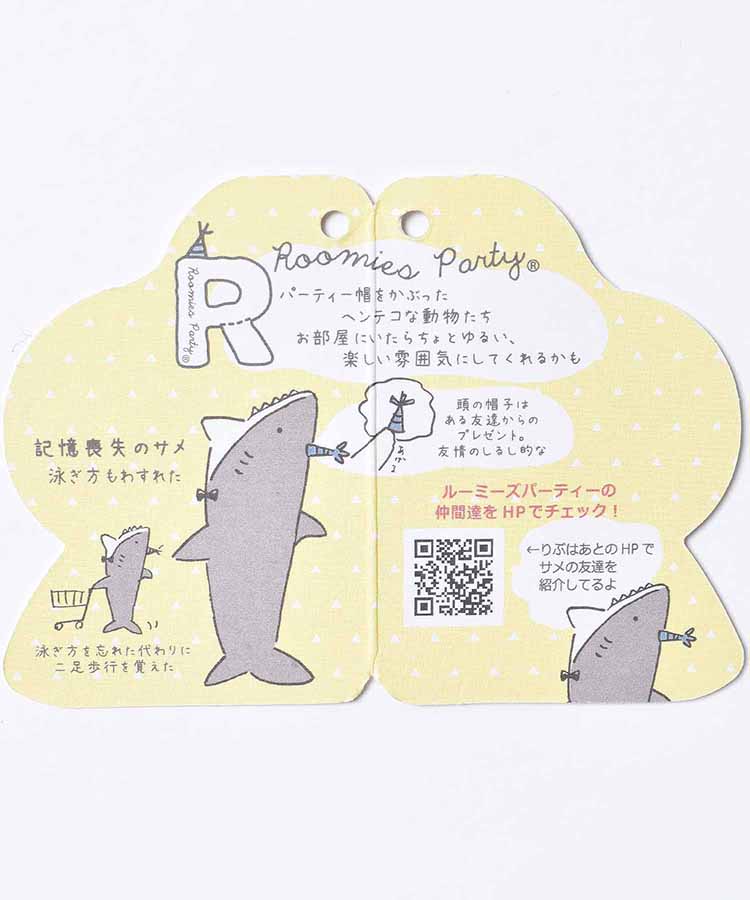 ルーミーズパーティー抱きまくらM
