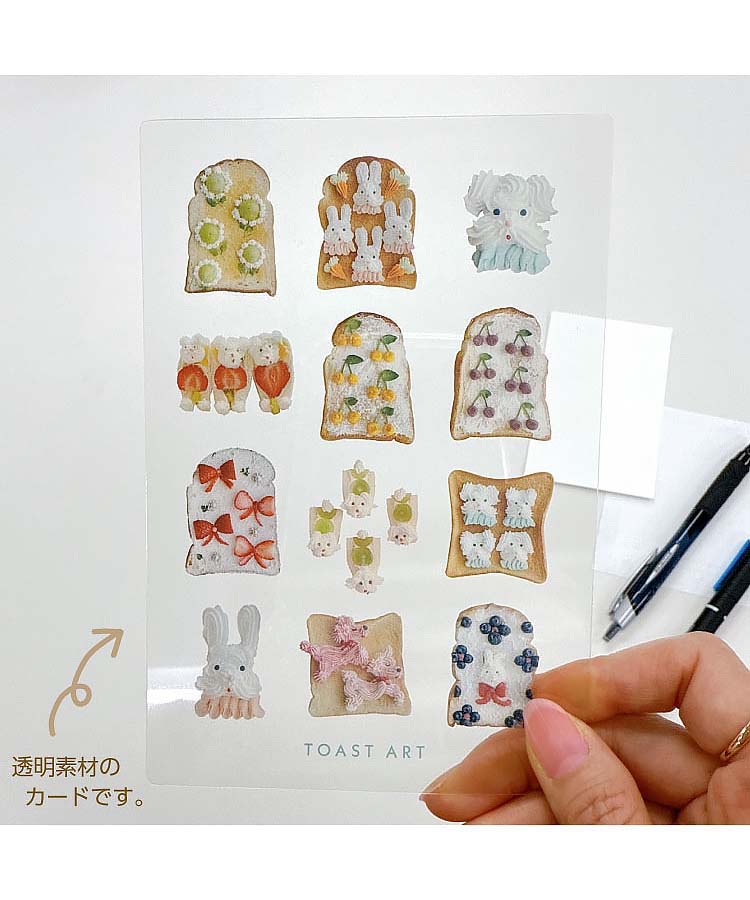 東ちなつクリアポストカード