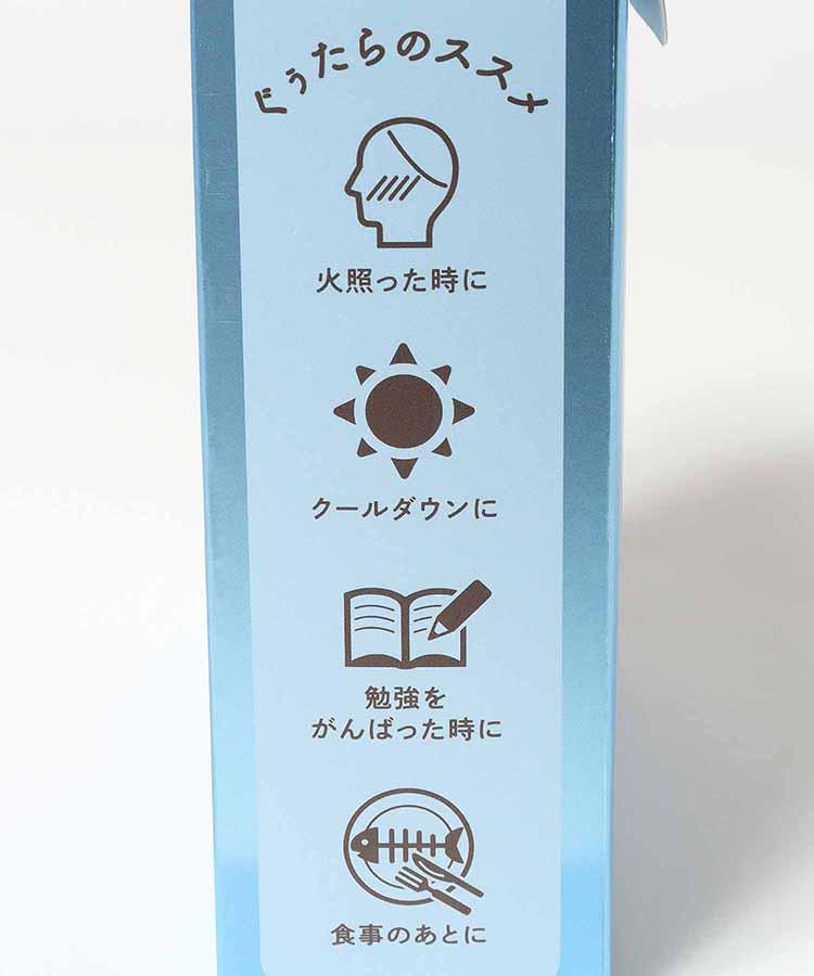 ニャンわり涼感ぐぅたらアイマスク5P