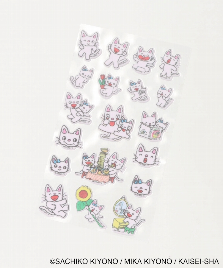 ノンタン4フロッキーシール