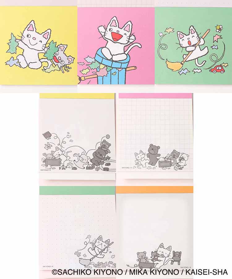 ノンタン4窓付きスクエアメモ