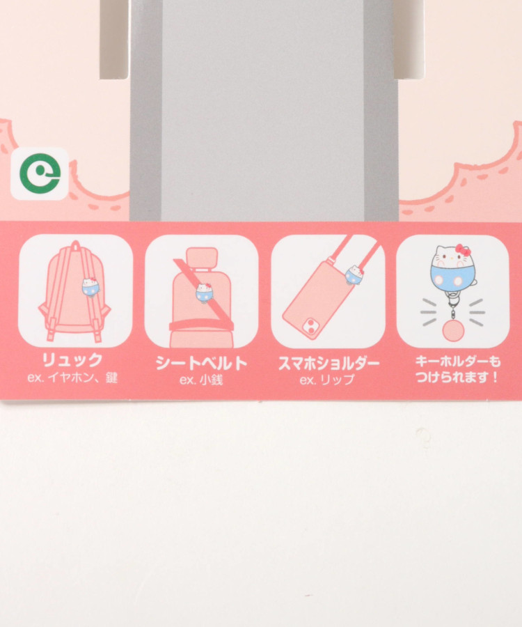 サンリオキャラクターズ ベルトポーチ