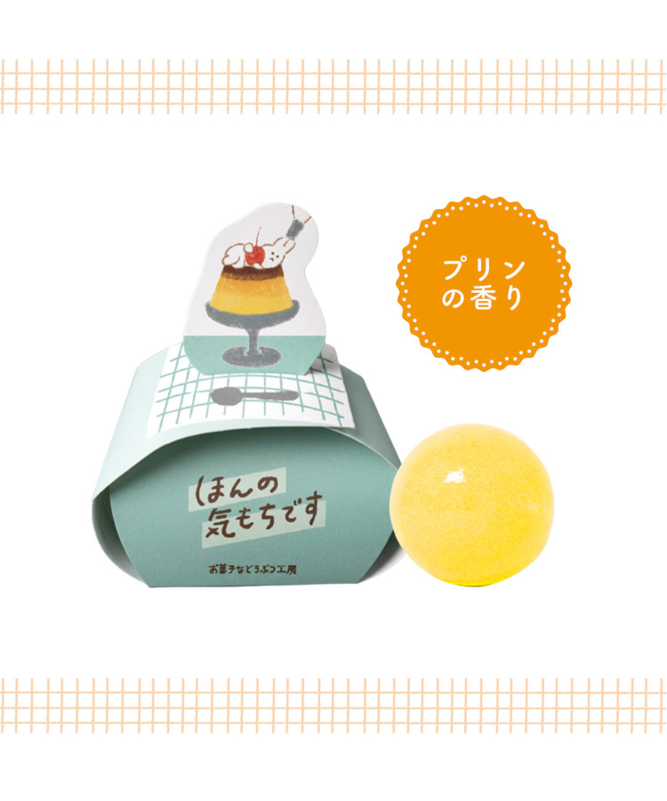 お菓子などうぶつ工房バスボール