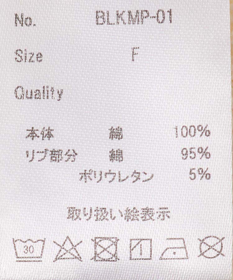 ≪SALE≫サンリオルームウェア