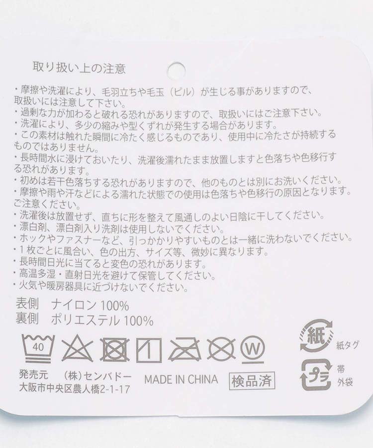 ≪SALE≫フレスコ冷感マルチブランケット