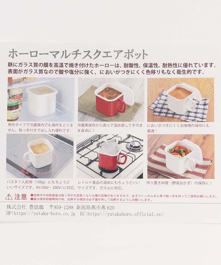 ≪SALE≫アデリアレトロマルチスクエアポット